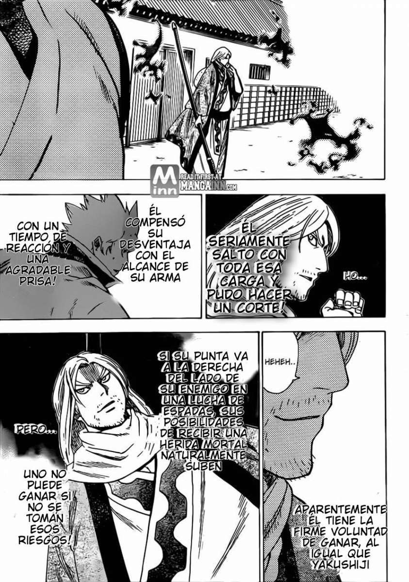 Read Gamaran ES Manga Online