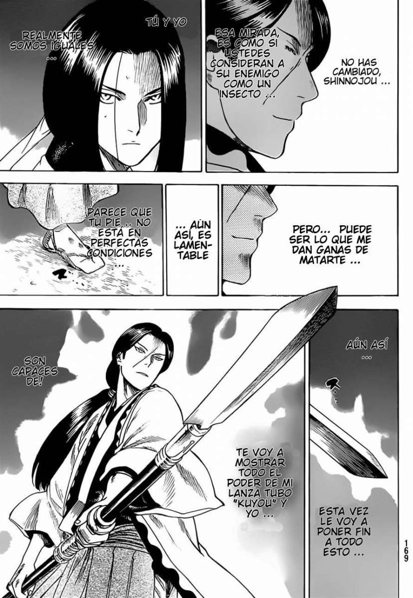 Read Gamaran ES Manga Online