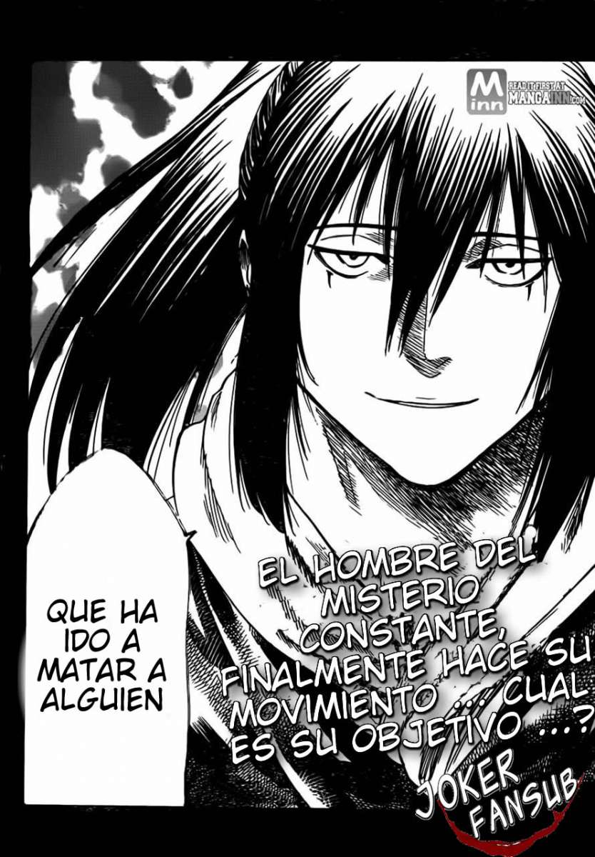 Read Gamaran ES Manga Online