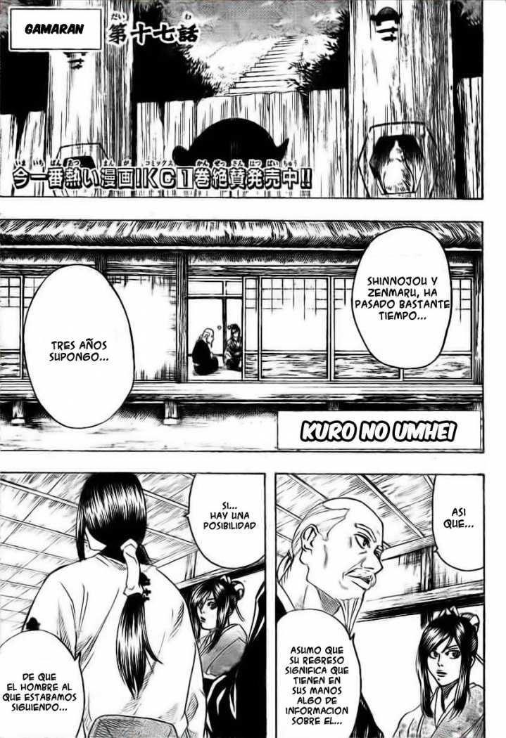 Read Gamaran ES Manga Online