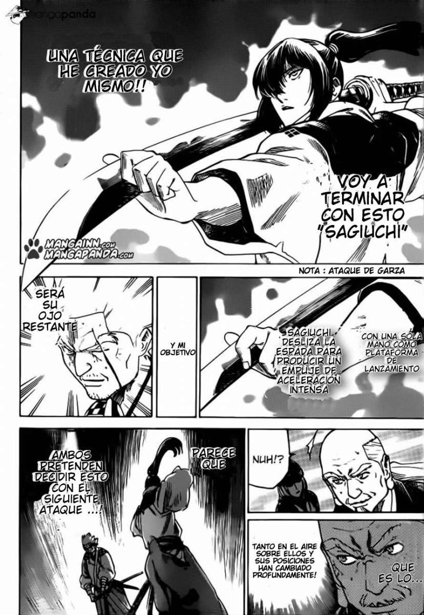 Read Gamaran ES Manga Online