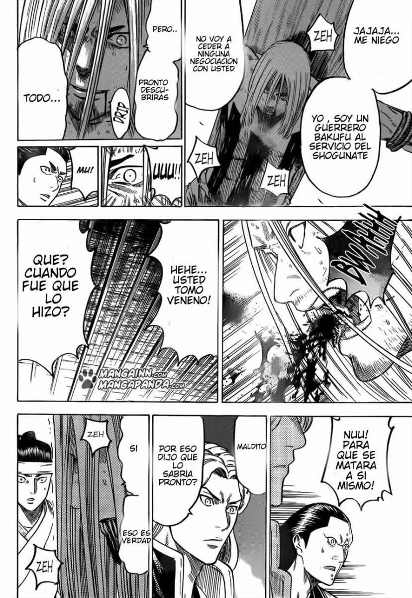 Read Gamaran ES Manga Online