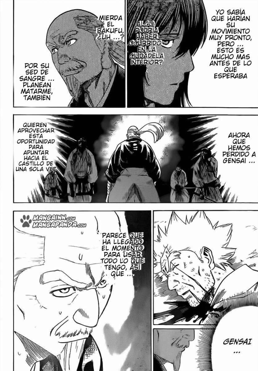 Read Gamaran ES Manga Online