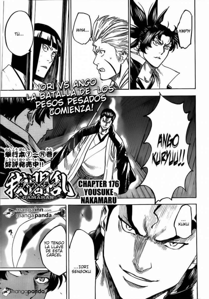 Read Gamaran ES Manga Online