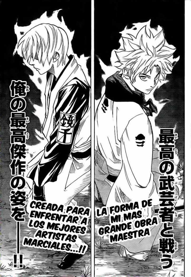 Read Gamaran ES Manga Online