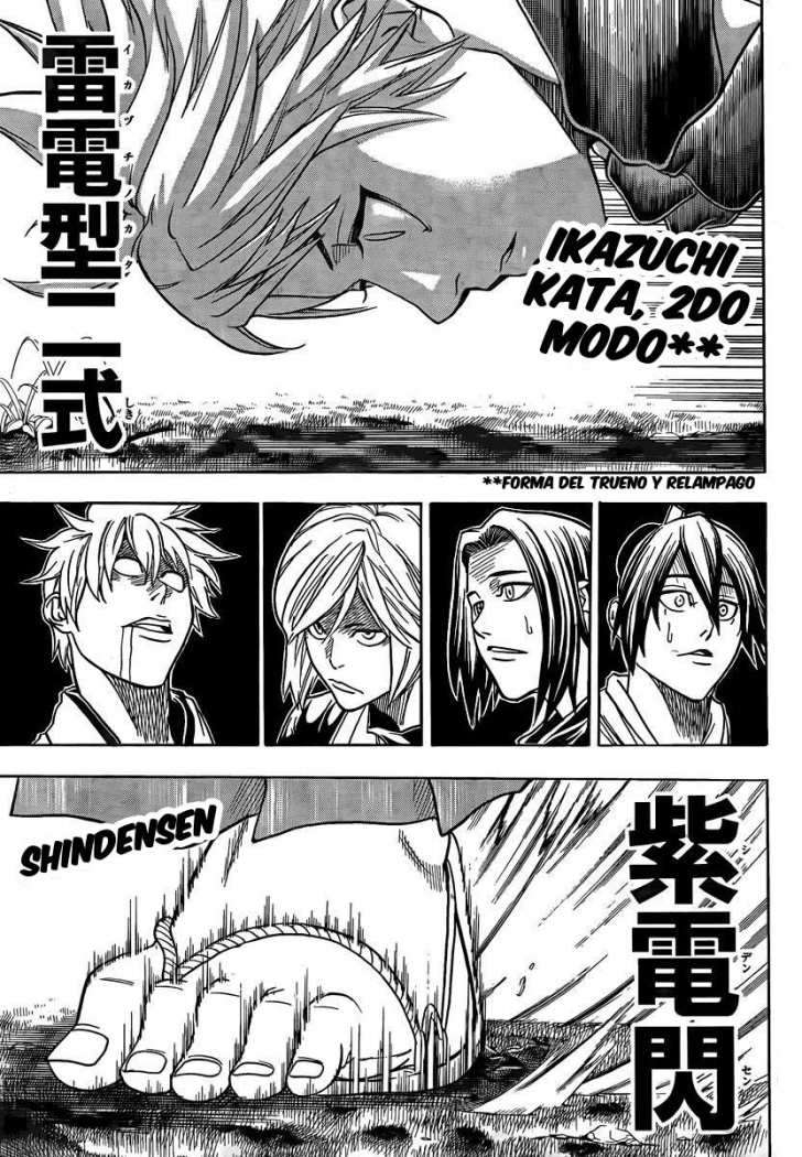 Read Gamaran ES Manga Online