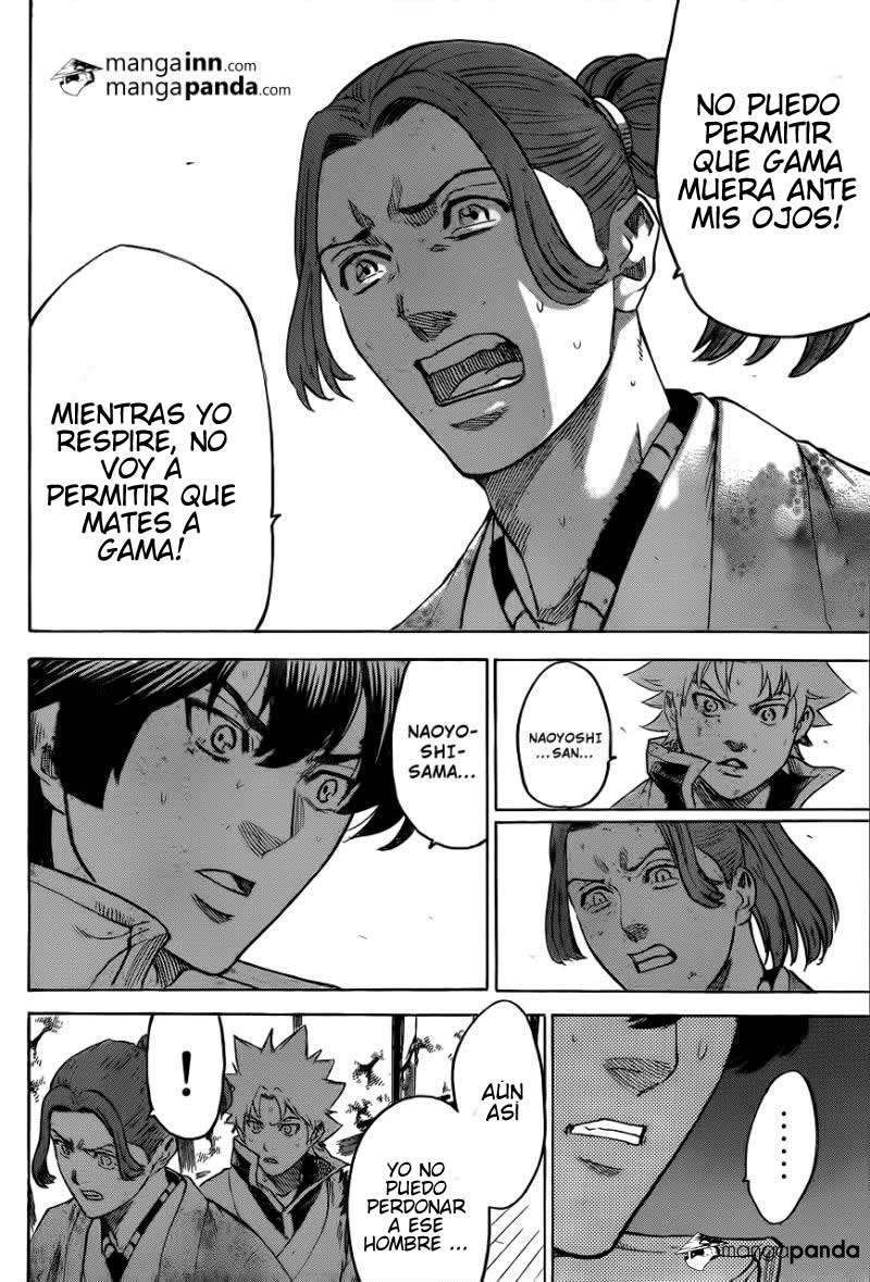 Read Gamaran ES Manga Online