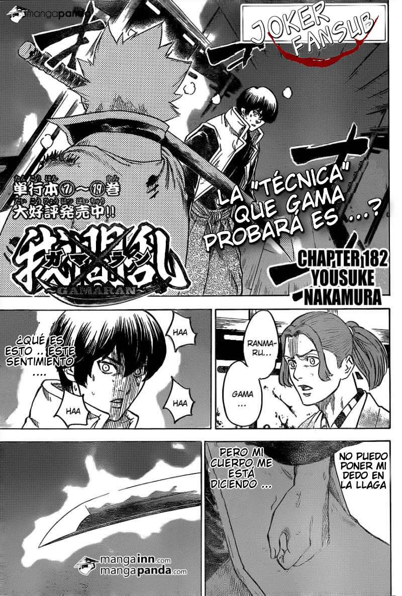 Read Gamaran ES Manga Online