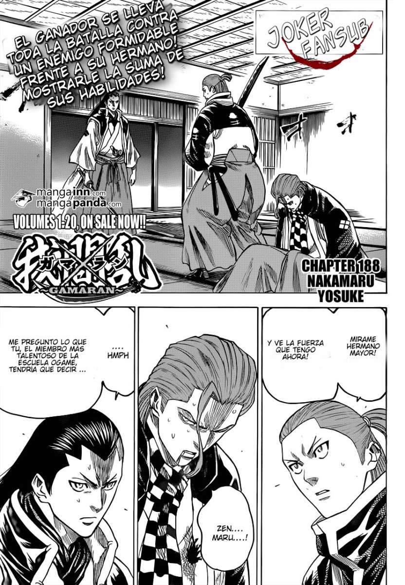 Read Gamaran ES Manga Online