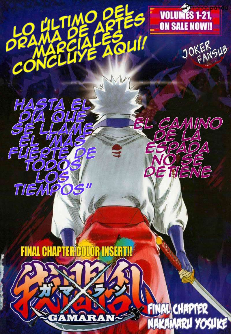 Read Gamaran ES Manga Online