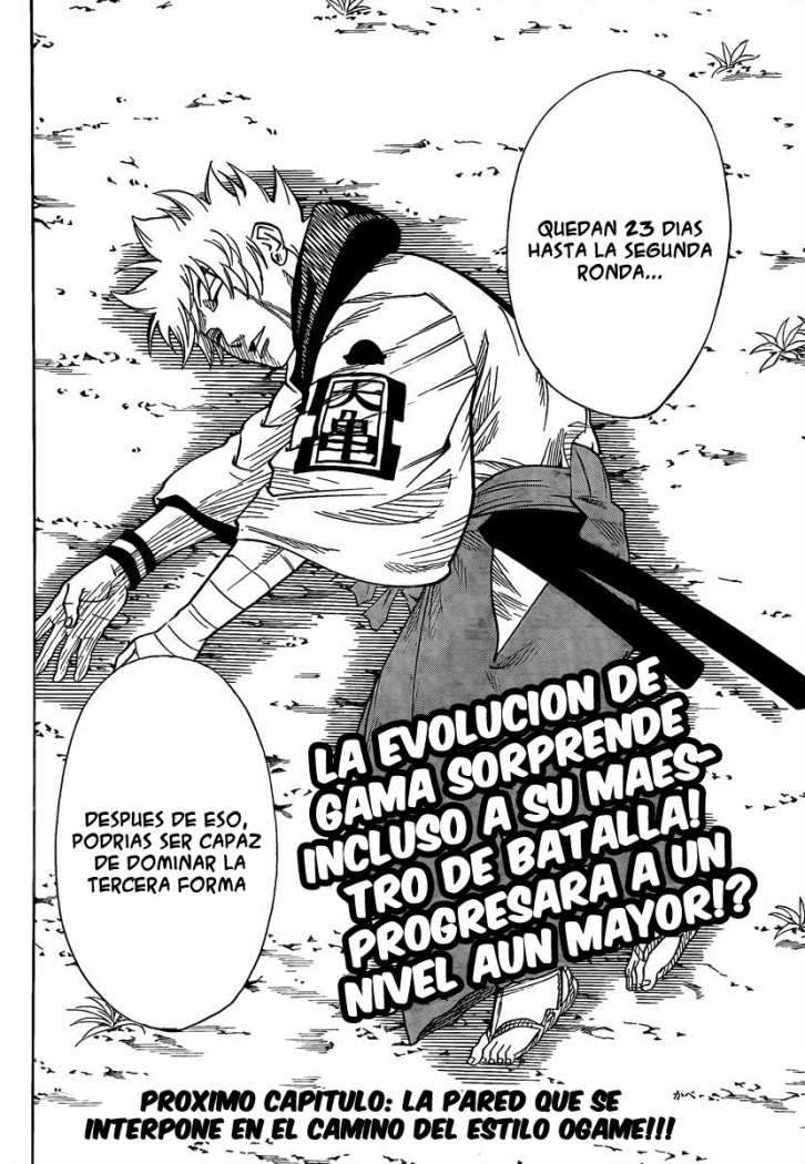 Read Gamaran ES Manga Online