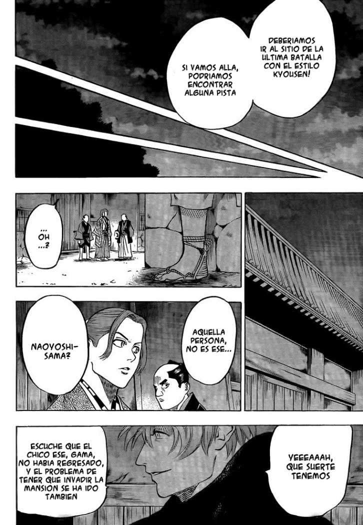 Read Gamaran ES Manga Online