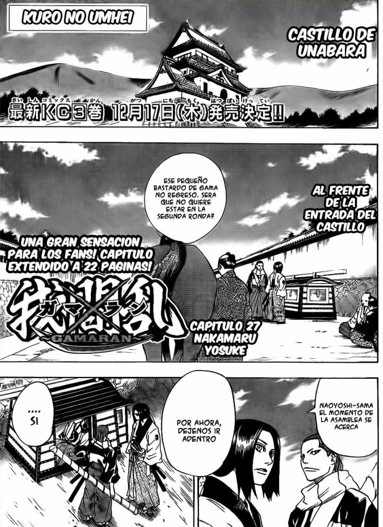 Read Gamaran ES Manga Online