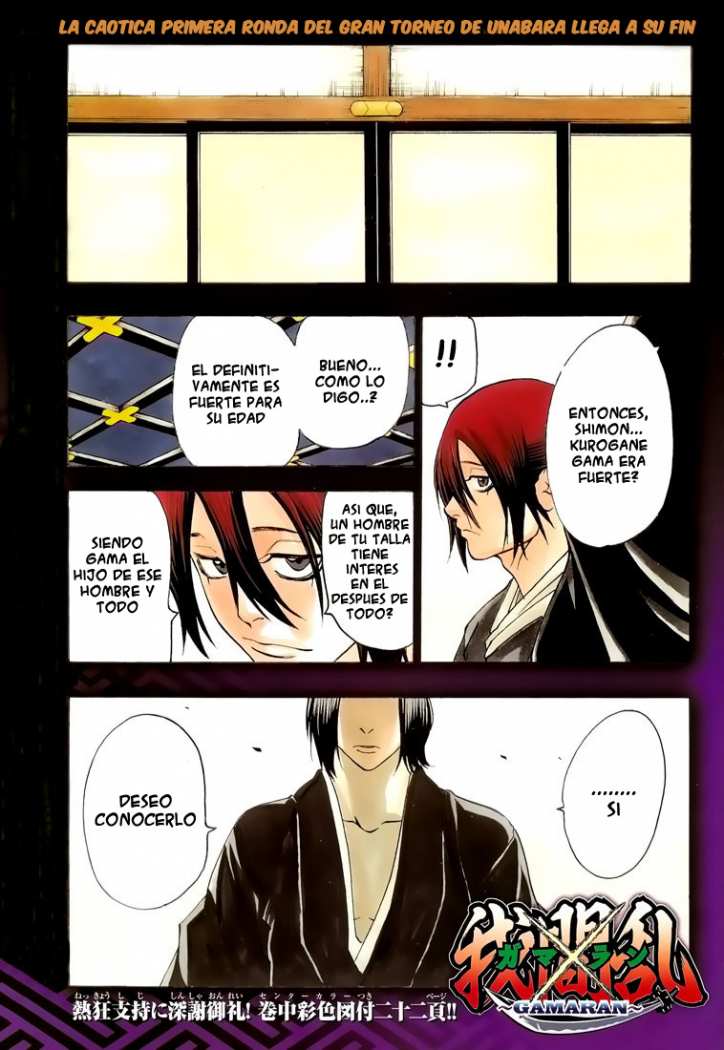 Read Gamaran ES Manga Online