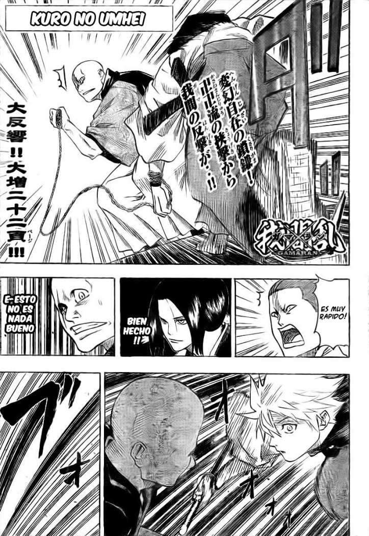 Read Gamaran ES Manga Online