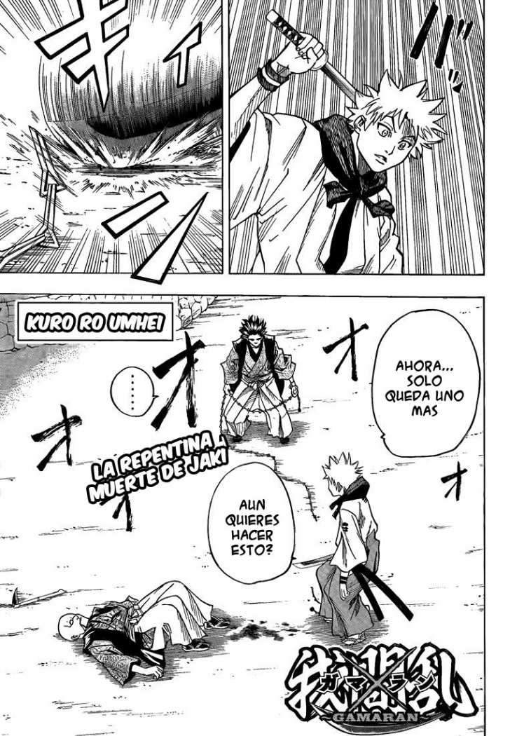 Read Gamaran ES Manga Online