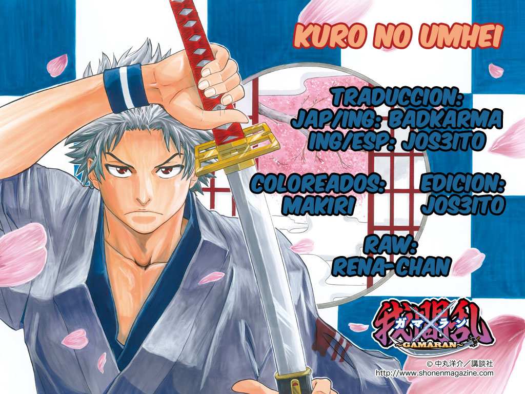 Read Gamaran ES Manga Online