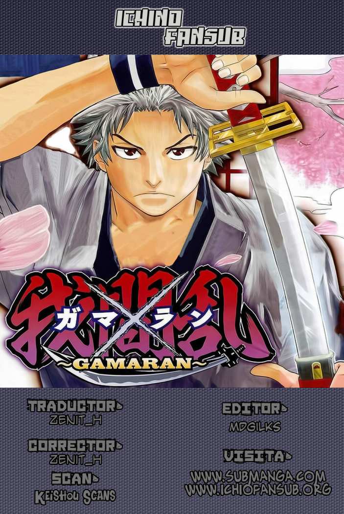 Read Gamaran ES Manga Online