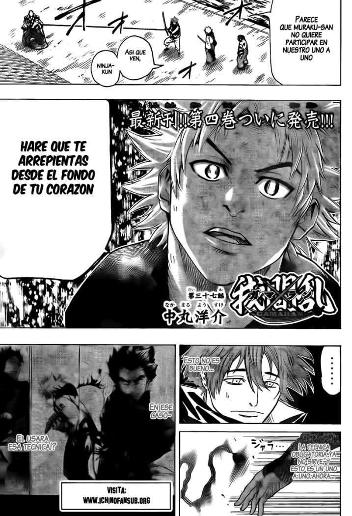 Read Gamaran ES Manga Online