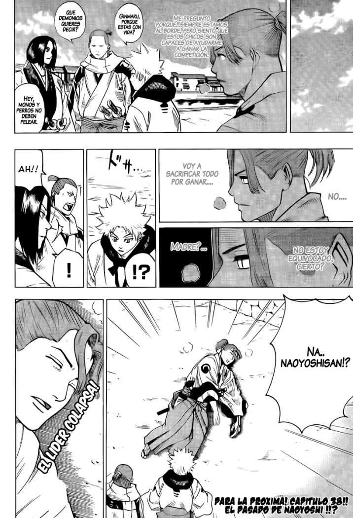 Read Gamaran ES Manga Online