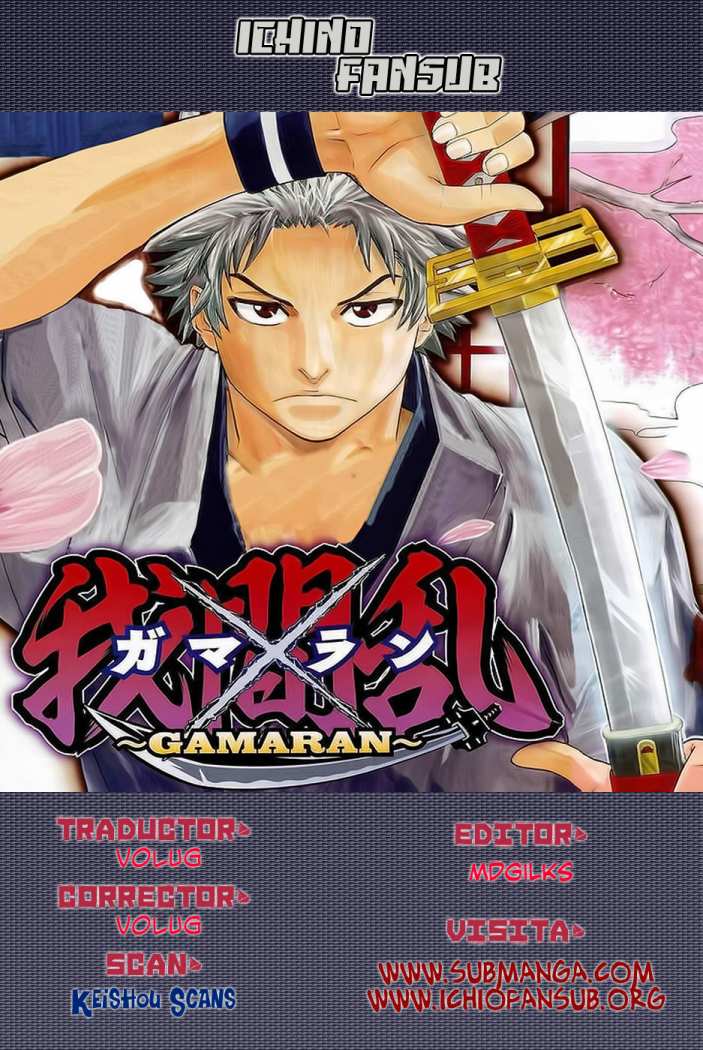 Read Gamaran ES Manga Online