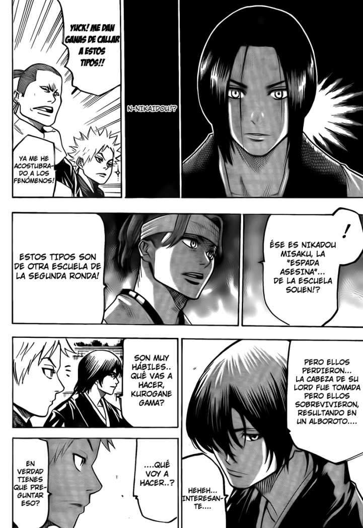 Read Gamaran ES Manga Online