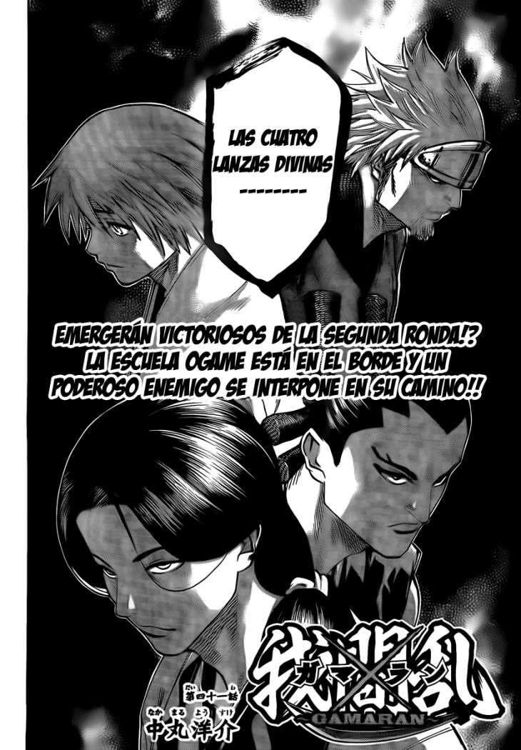 Read Gamaran ES Manga Online