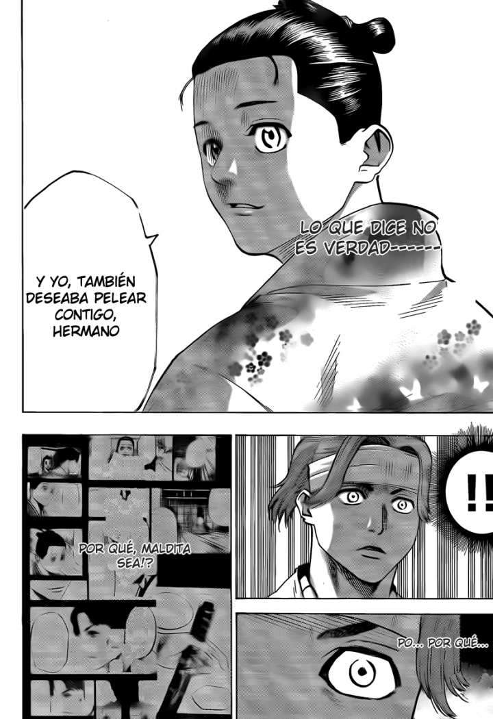 Read Gamaran ES Manga Online