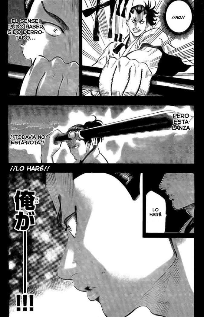 Read Gamaran ES Manga Online