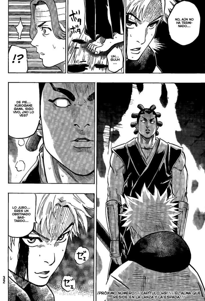 Read Gamaran ES Manga Online