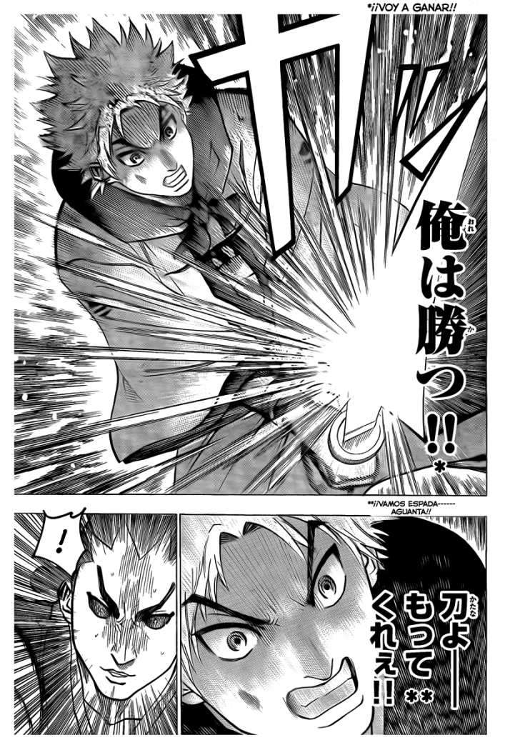 Read Gamaran ES Manga Online