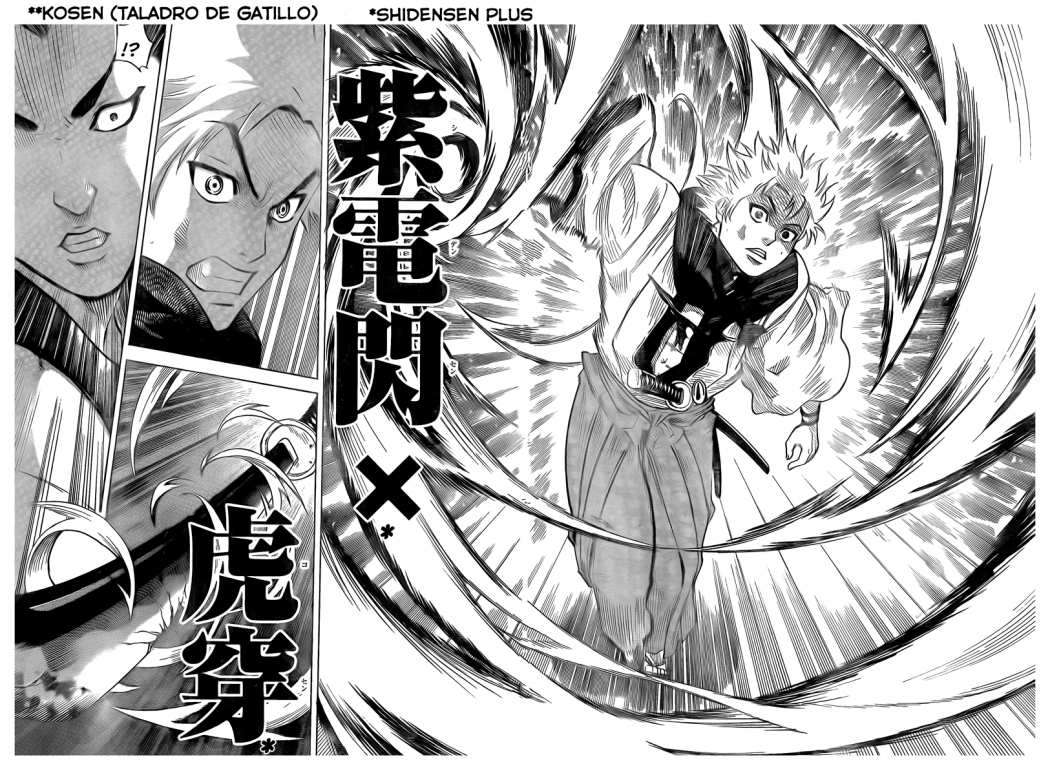 Read Gamaran ES Manga Online