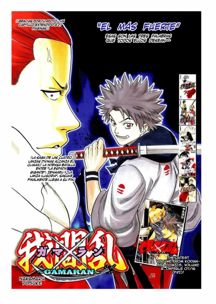 Read Gamaran ES Manga Online