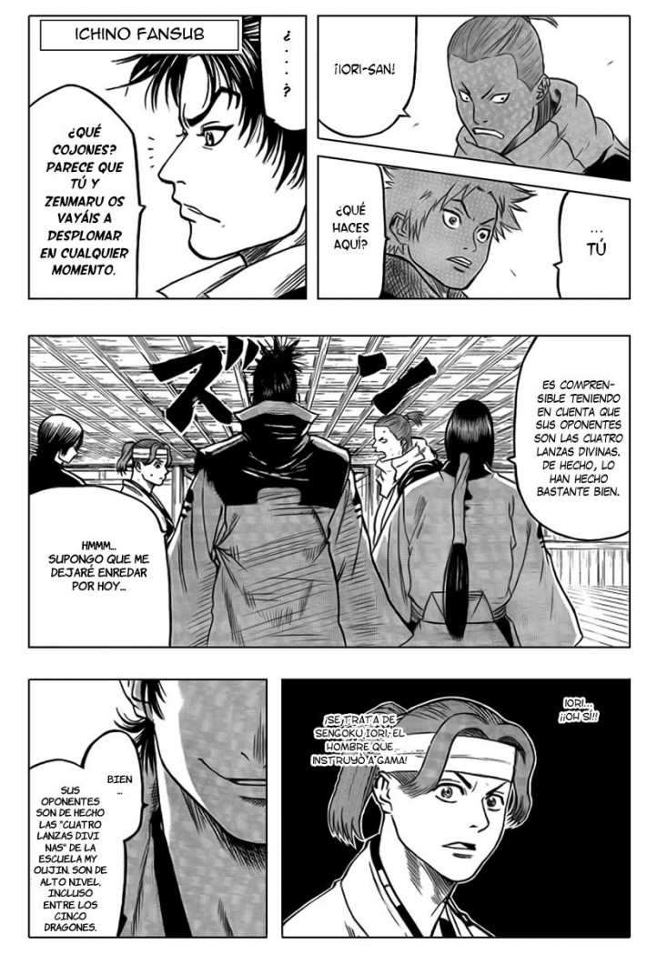 Read Gamaran ES Manga Online