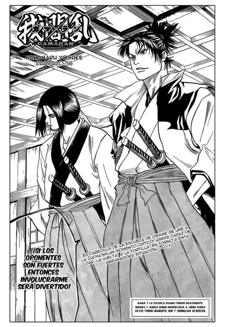 Read Gamaran ES Manga Online