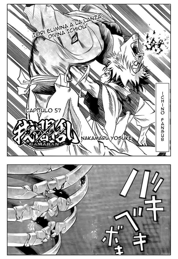 Read Gamaran ES Manga Online