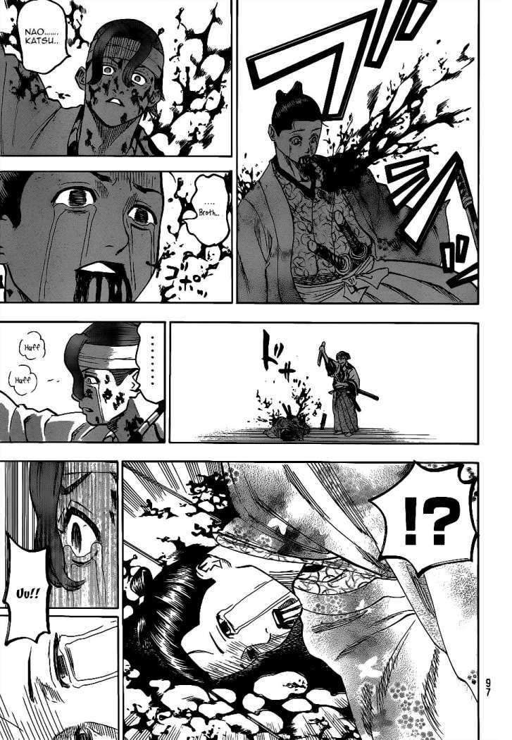 Read Gamaran ES Manga Online