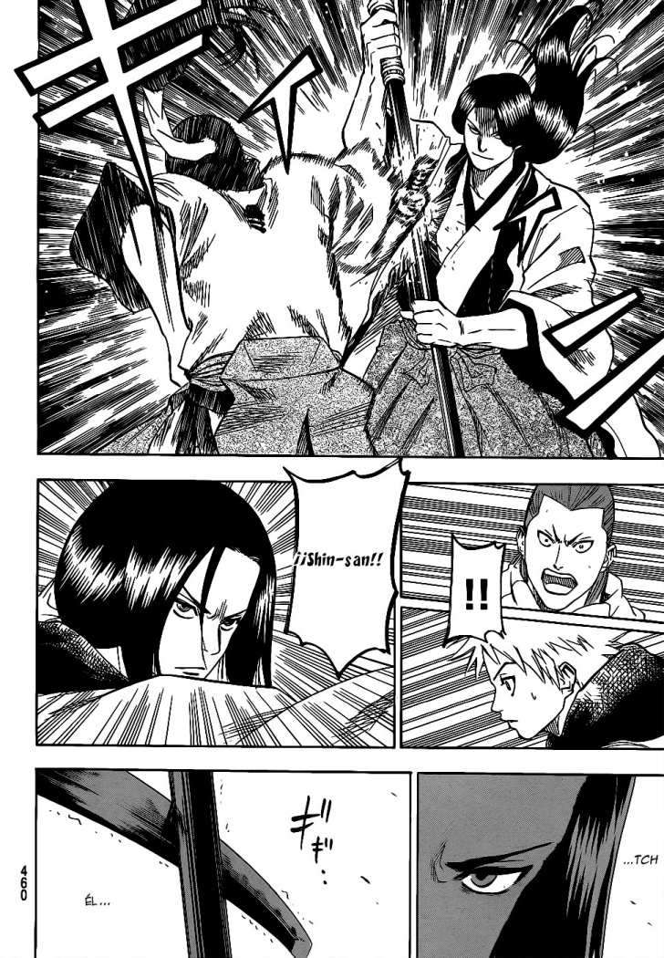 Read Gamaran ES Manga Online