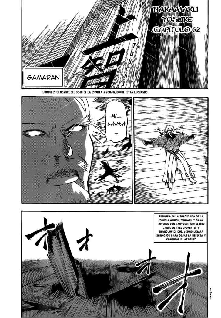 Read Gamaran ES Manga Online