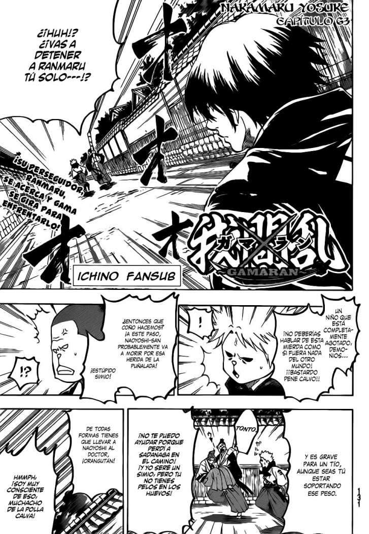 Read Gamaran ES Manga Online