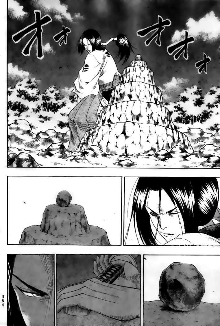 Read Gamaran ES Manga Online