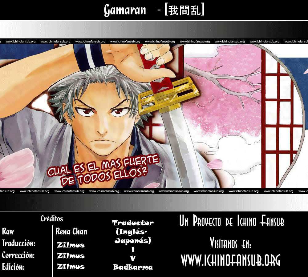 Read Gamaran ES Manga Online