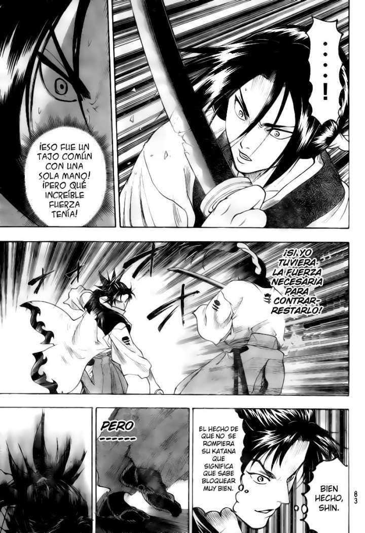 Read Gamaran ES Manga Online