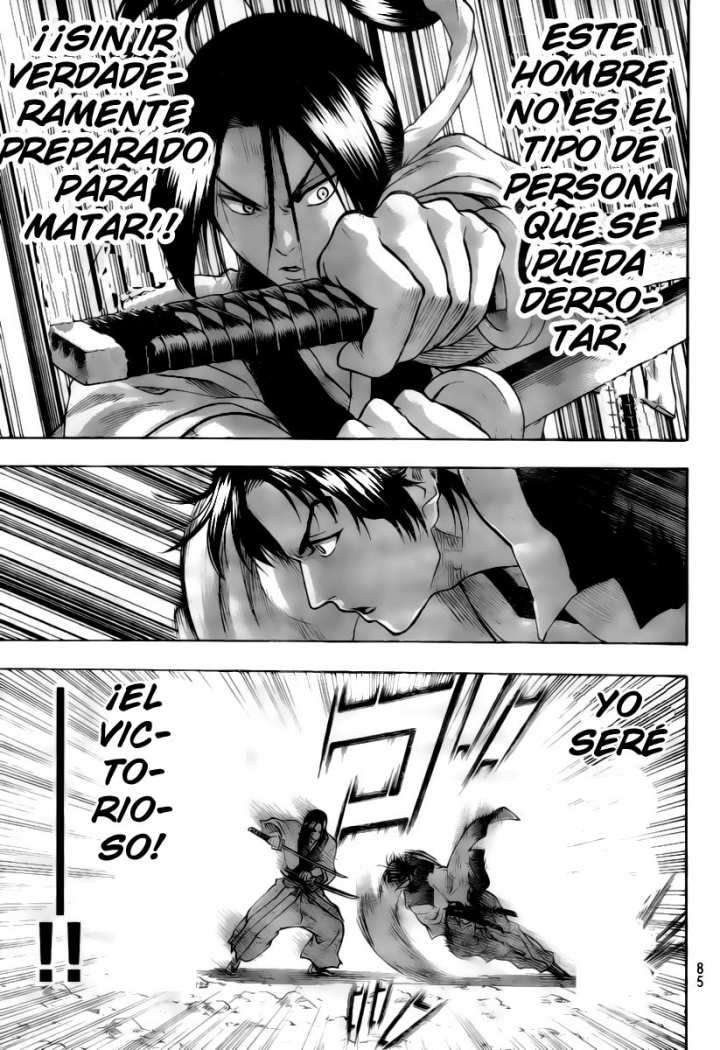 Read Gamaran ES Manga Online