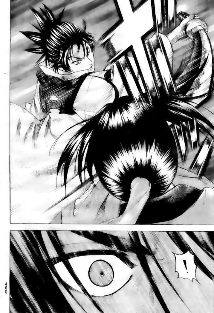 Read Gamaran ES Manga Online