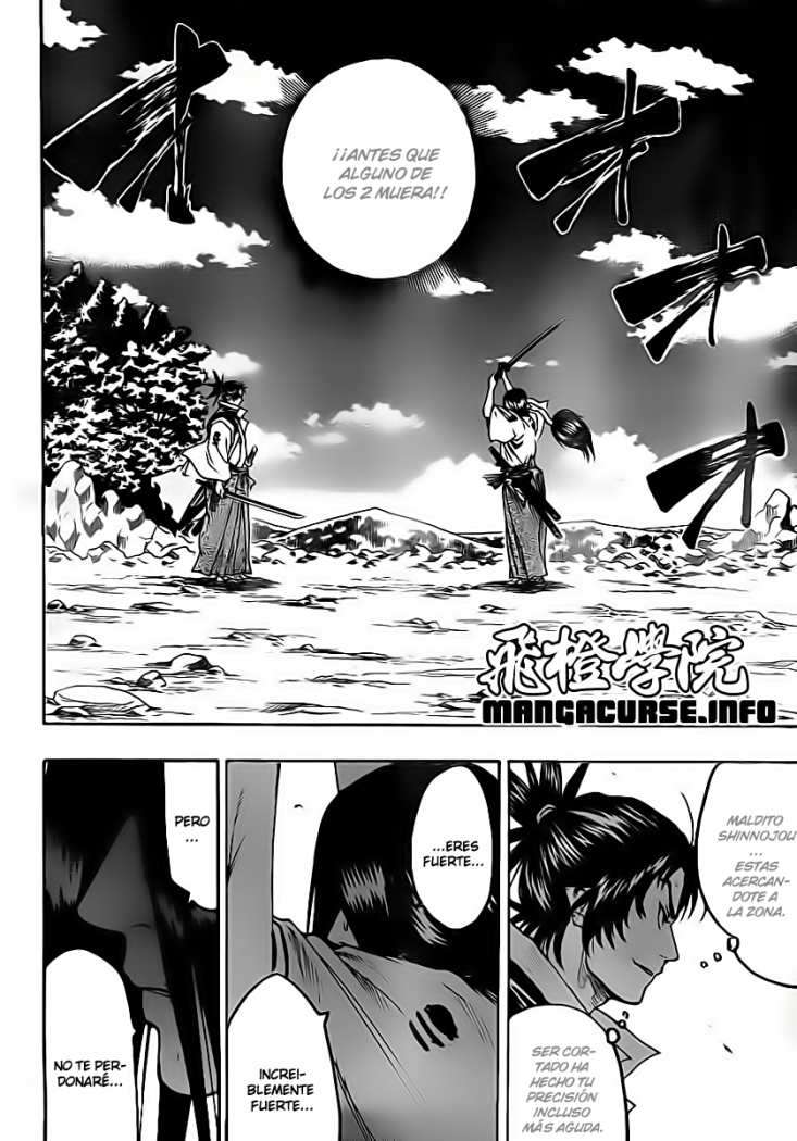 Read Gamaran ES Manga Online