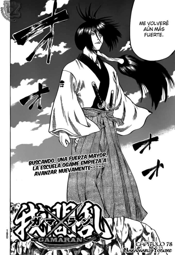 Read Gamaran ES Manga Online