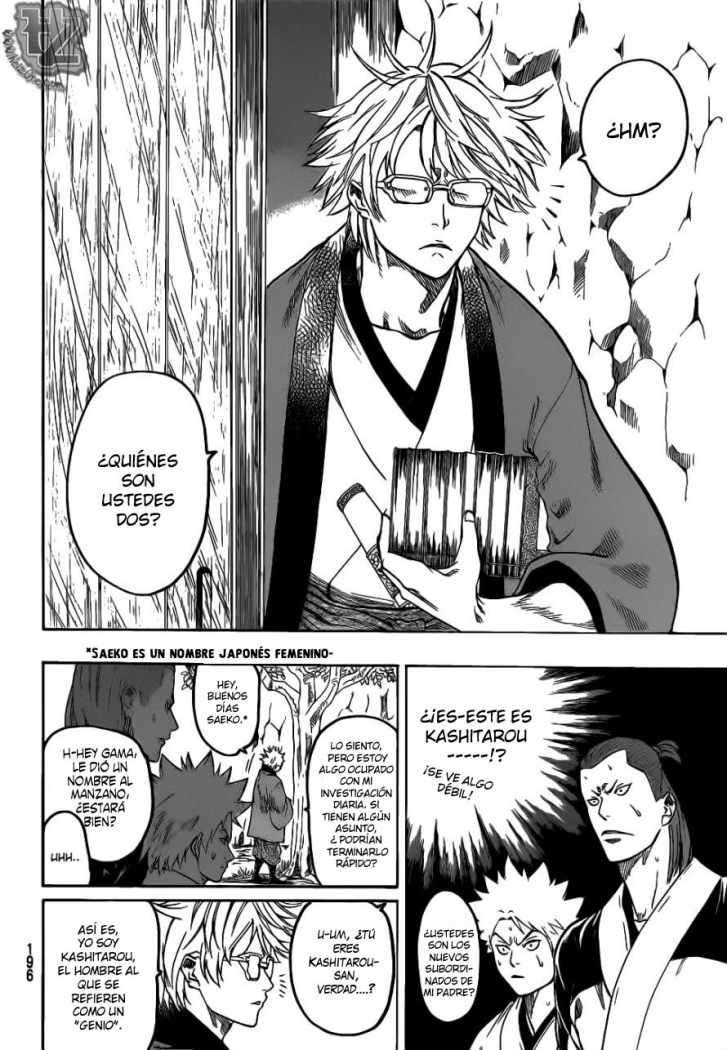 Read Gamaran ES Manga Online