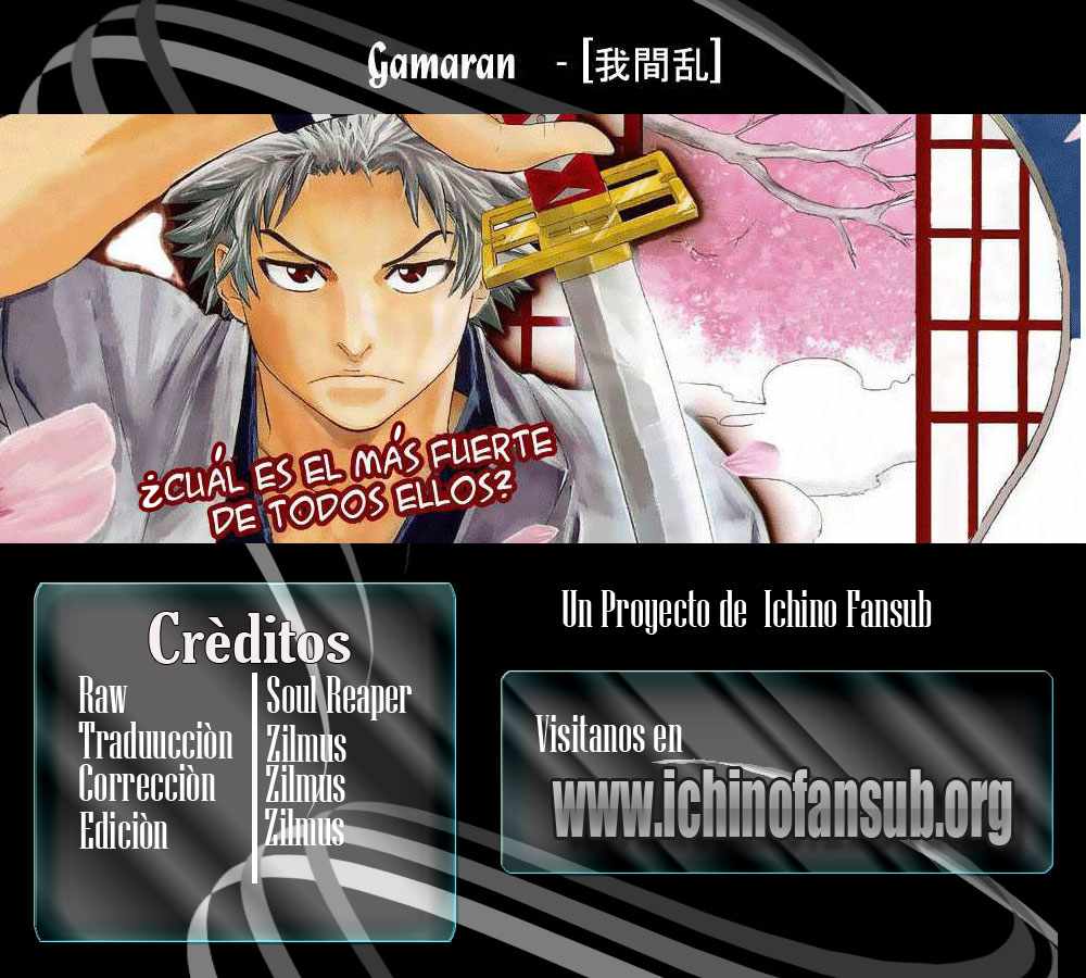 Read Gamaran ES Manga Online