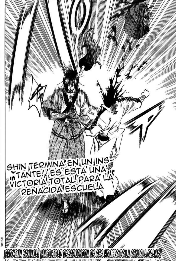 Read Gamaran ES Manga Online